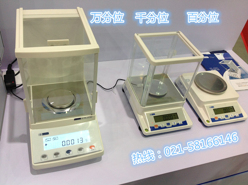 青島100g200g300g克分析天平價格