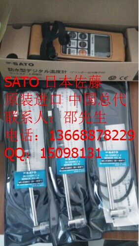 SATO 日本佐藤 7234-60 温湿度计 记录纸佐藤代理 原装进口