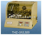 台式恒温振荡器|THZ-320