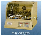 臺式恒溫振蕩器|THZ-320