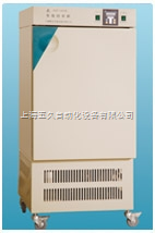 低温生化培养箱|SHP-1500