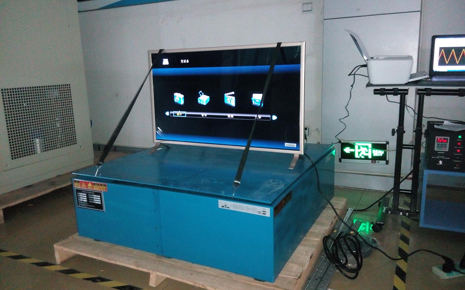 垂直振動試驗機(jī)