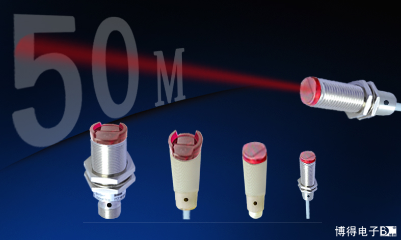 PM光電傳感器M8塑料外殼光電開(kāi)關(guān)對(duì)射型等長(zhǎng)距離光電開(kāi)關(guān)