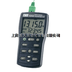 温度记录表| TES-1315