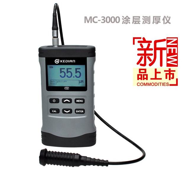科電磁性渦流兩用涂層測厚儀MC3000FN