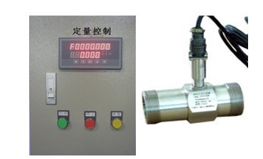HC系列定量控制系统  流量定量控制仪 液体定量计量系统 定量控制器 定量装车控制系统