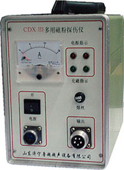 CDX-Ⅲ便携式磁粉探伤仪