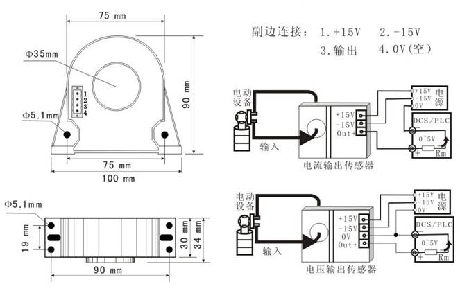 DSP4-20ma電流互感器/感知器/感應器