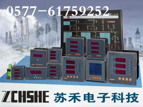 PD194F-3X1频率表数显仪表|价格|目录|报价