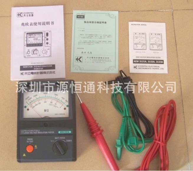 日本共立3121A高压兆欧表KEW3121A高压2500V绝缘电阻测试仪KEW-3121A原装现货