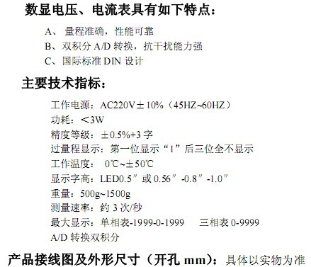 WB9120 CAN接口通訊模塊