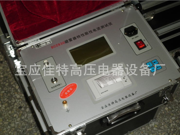 氧化锌避雷器测试仪氧化锌避雷器阻性电流测试仪