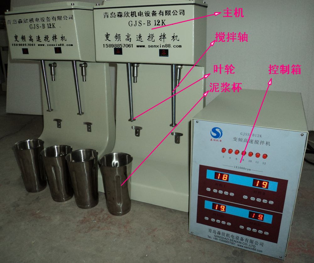 GJSS-B12K四軸變頻高速攪拌機 青島森欣機電設(shè)備