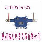 HR-XMPA系列PID調(diào)節(jié)儀 電話:15309256322   13700274627