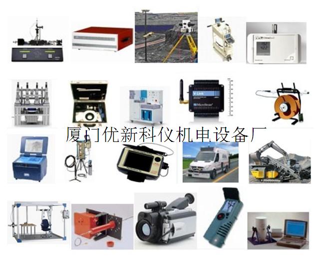 USB集線器