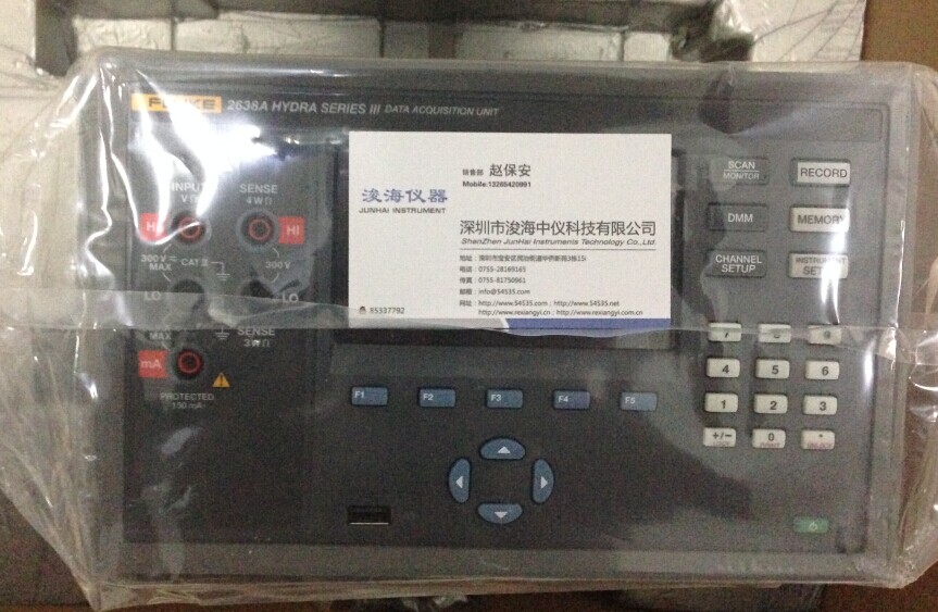 2638A 數(shù)據采集器