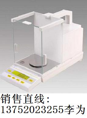 天津電子分析天平