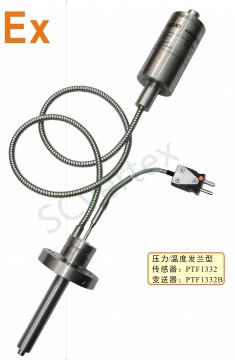 EX【PTF系列防暴器】高溫熔體壓力變送器