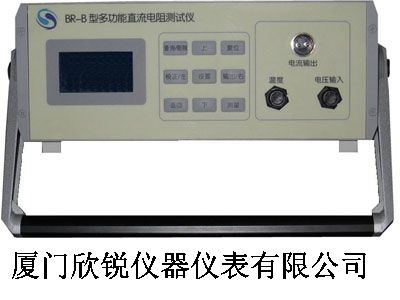 BR-B型多功能直流电阻测试仪