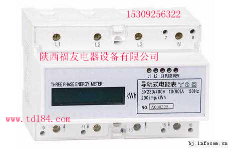 SWB8066射頻電容物位計(jì)電話:15309256322   13700274627