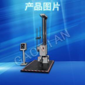 紙箱包裝跌落試驗機
