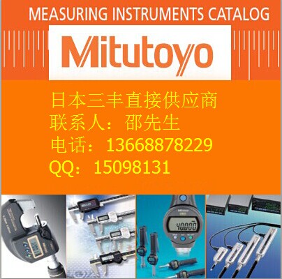 日本三丰 527-101 游标深度尺 VD15 代理 全新原装现货