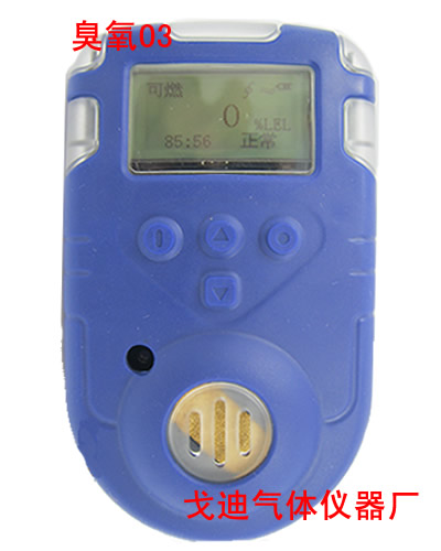 GD-6120臭氧检测仪