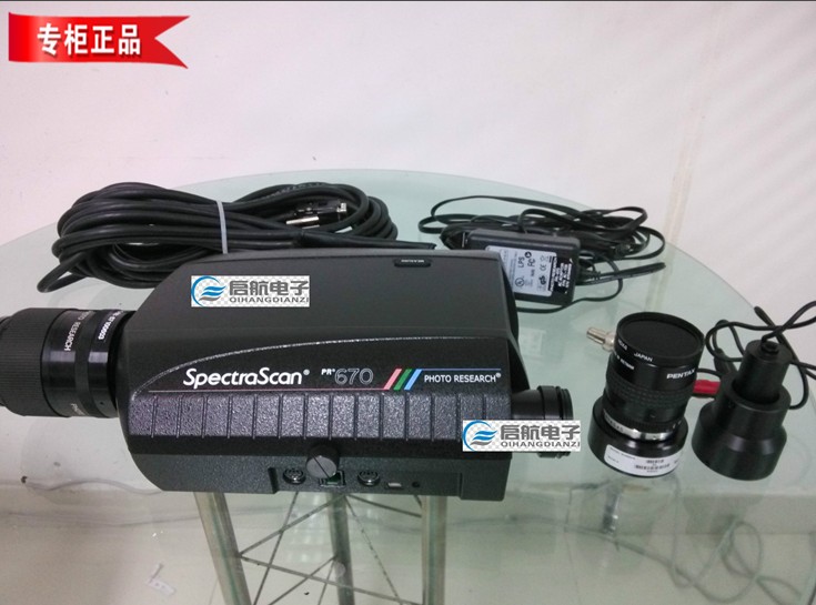 供應SpectraScan PR-670光譜儀