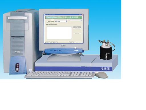 XNYWC-200 微機(jī)鹽含量測(cè)定儀