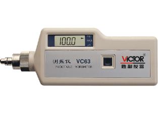 VC63測(cè)振儀