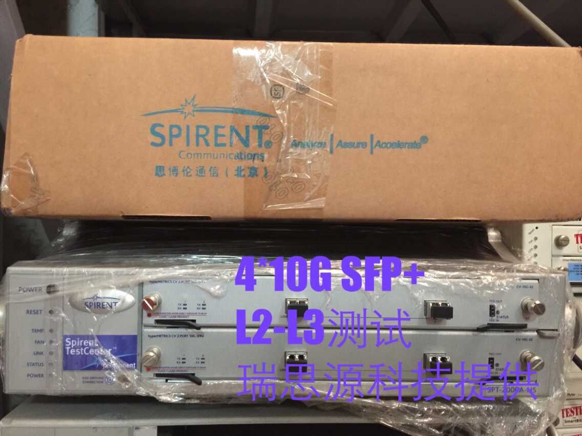 二手思博伦Spirent TestCenter 销售租赁