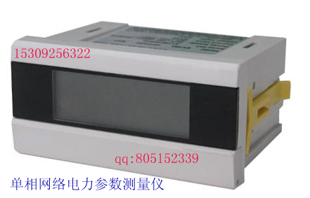 PK485GZ 工业级隔离中继器 电话:15309256322   13700274627