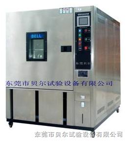 高低溫老化試驗箱