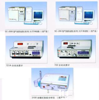 气相色谱仪
