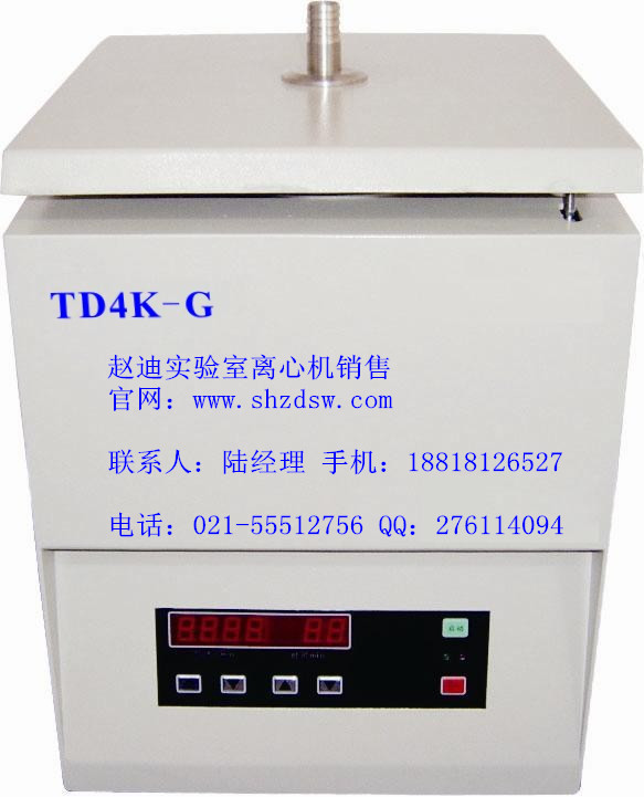 TD4K-G臺式過濾離心機(jī)  讓利離心機(jī)