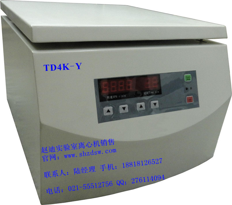 TD4K-Y细胞涂片离心机  离心机 实验室 台式