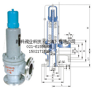 A41H-16C 铸钢弹簧微启封闭式法兰安全阀