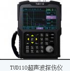 供应北京时代TUD110超声波探伤仪时代锐达