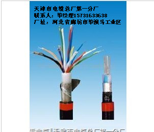 BLX 鋁芯橡皮絕緣棉紗或其它相當纖維編織電線電纜價格