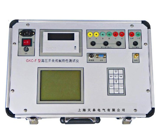 高压开关机械特性测试仪GKC-F
