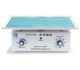 脫色搖床 WD-9405B
