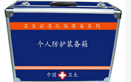 個體防護裝備箱