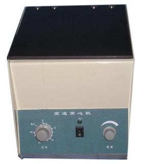 高速離心機(jī)