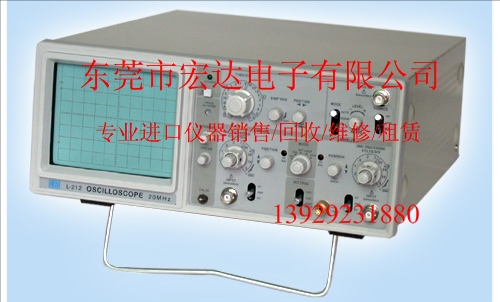 L-212模擬示波器