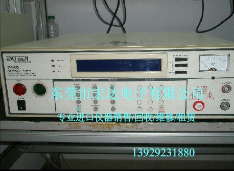 7440安規測試儀