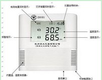 @ZDR-F20 溫濕度記錄儀 價(jià)格 生產(chǎn)廠家