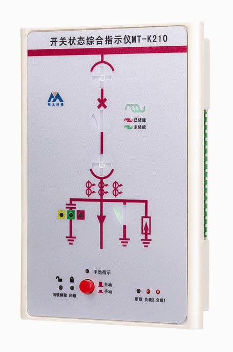 開關(guān)狀態(tài)顯示器MT-K210