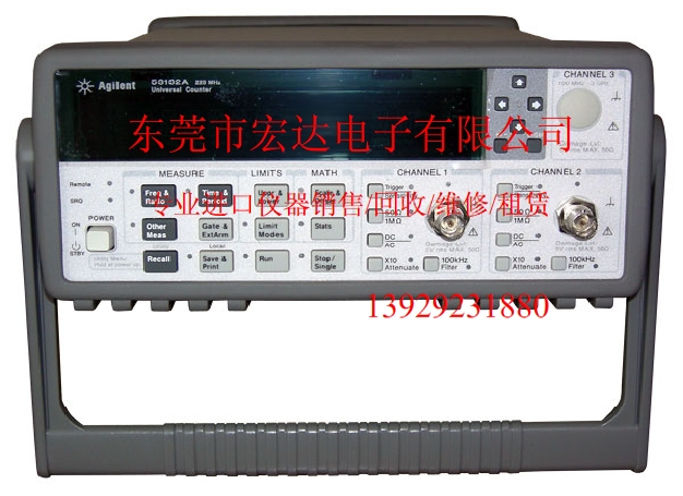 Agilent53132A頻率計(jì)