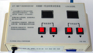 SD卡1024X64主機(jī)帶分控LED控制系統(tǒng)應(yīng)用于建筑輪廓燈柱樓體河道數(shù)碼屏等