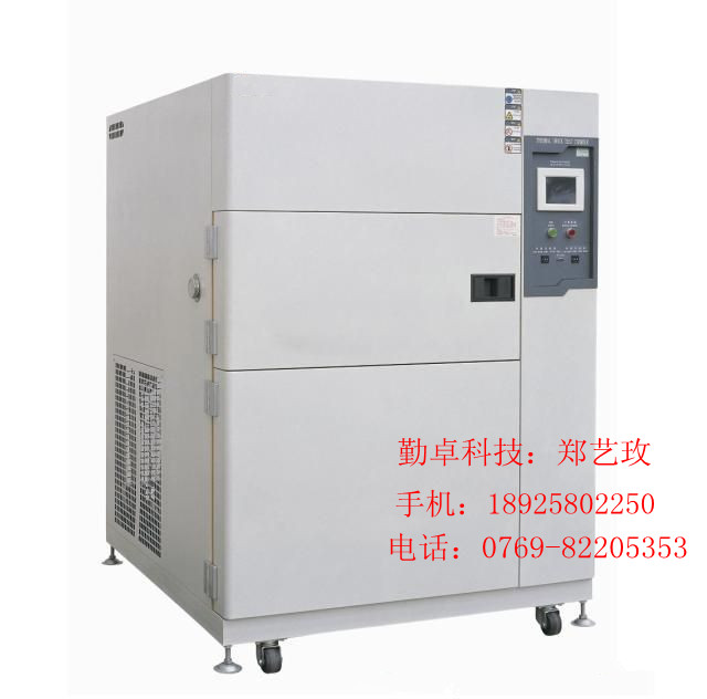 溫度沖擊試驗(yàn)機(jī)
